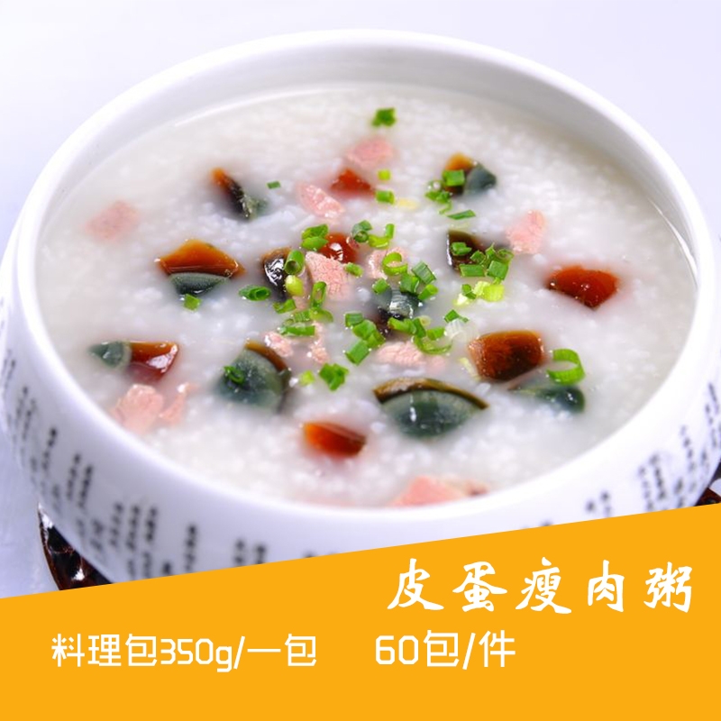 峨眉山調(diào)理包價格 成都嘉樂中餐快餐調(diào)料包  網(wǎng)咖快餐菜包