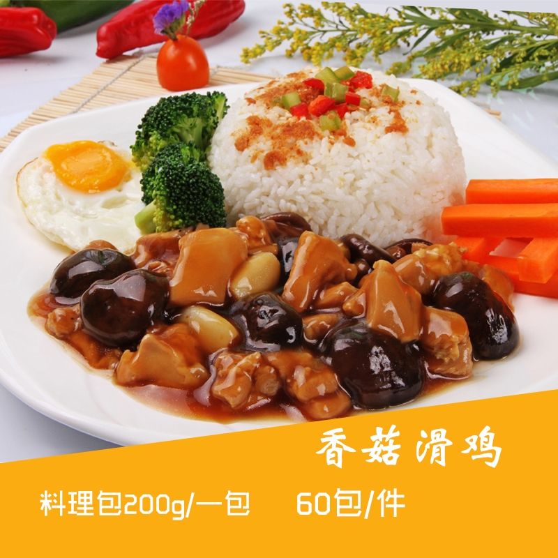 方便5分鐘商務(wù)簡(jiǎn)餐包 嘉樂(lè)中餐調(diào)料包 無(wú)油煙快餐調(diào)理包批發(fā)