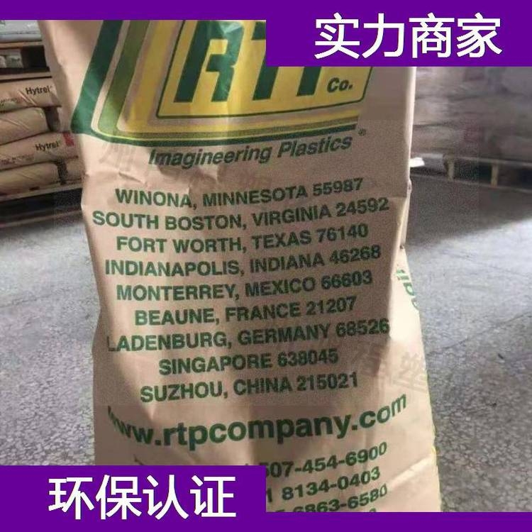 RTPۼȩPOM881 TFE 15	̼wS10 - PTFE 15