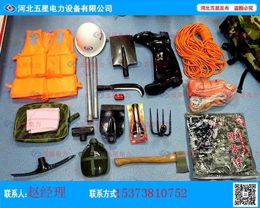 防汛組合工具包材質(zhì)，應(yīng)急救援工具包-單兵救援工具包廠家