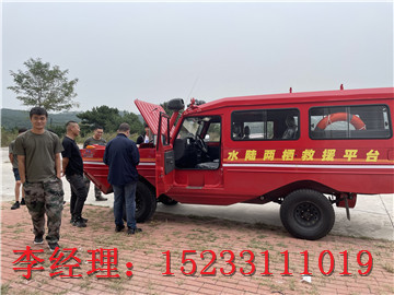 中小型洪澇災(zāi)害水陸兩棲搶險(xiǎn)車，水陸自由切換