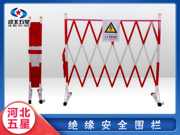 電廠檢修圍欄