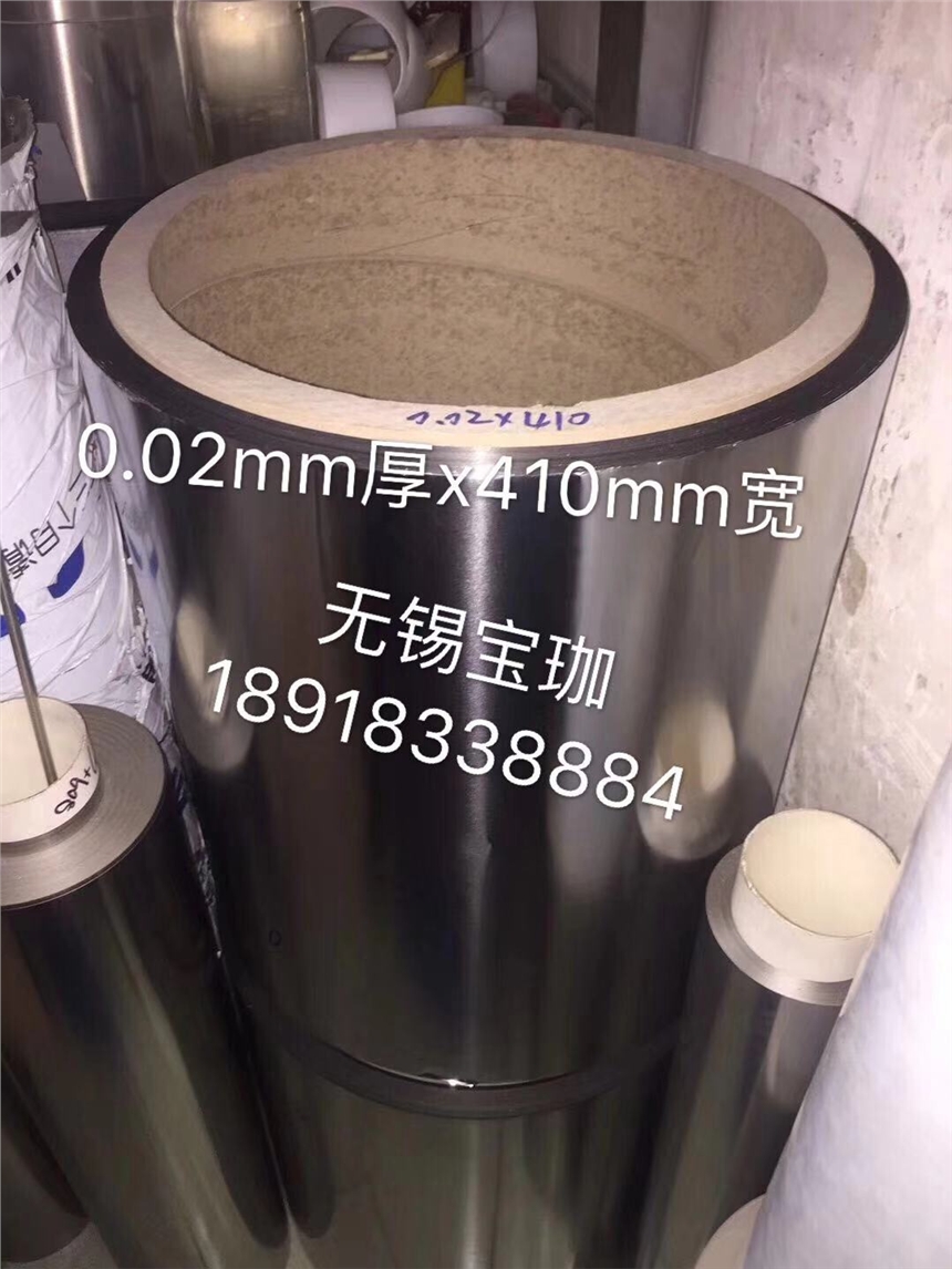 新疆0.8x12mm不銹鋼保溫扎帶廠家現(xiàn)貨直銷