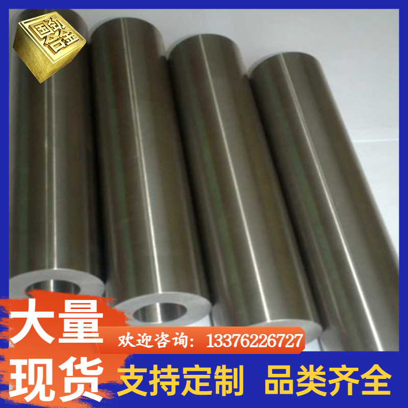 供應 Inconel718光亮棒  現(xiàn)貨充足 批發(fā)