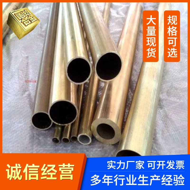 供應(yīng) Alloy，800毛細(xì)管  貨源銷售 每日?qǐng)?bào)價(jià)