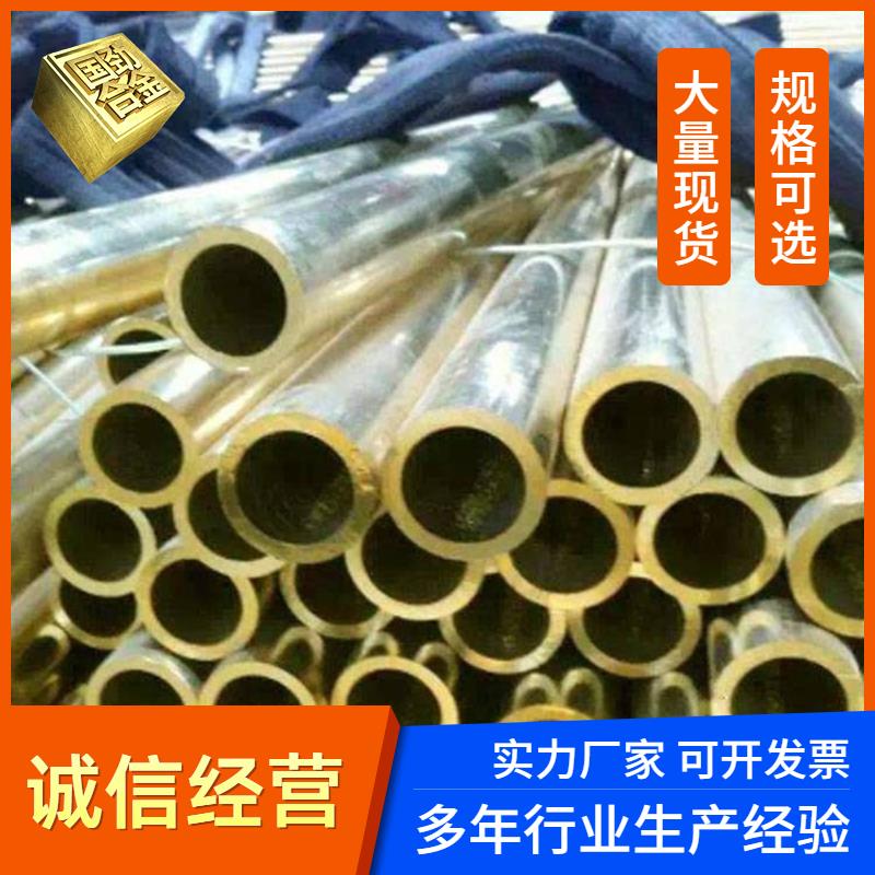 供應(yīng) HastelloyG-30方棒  加工定制 廠家供應(yīng)