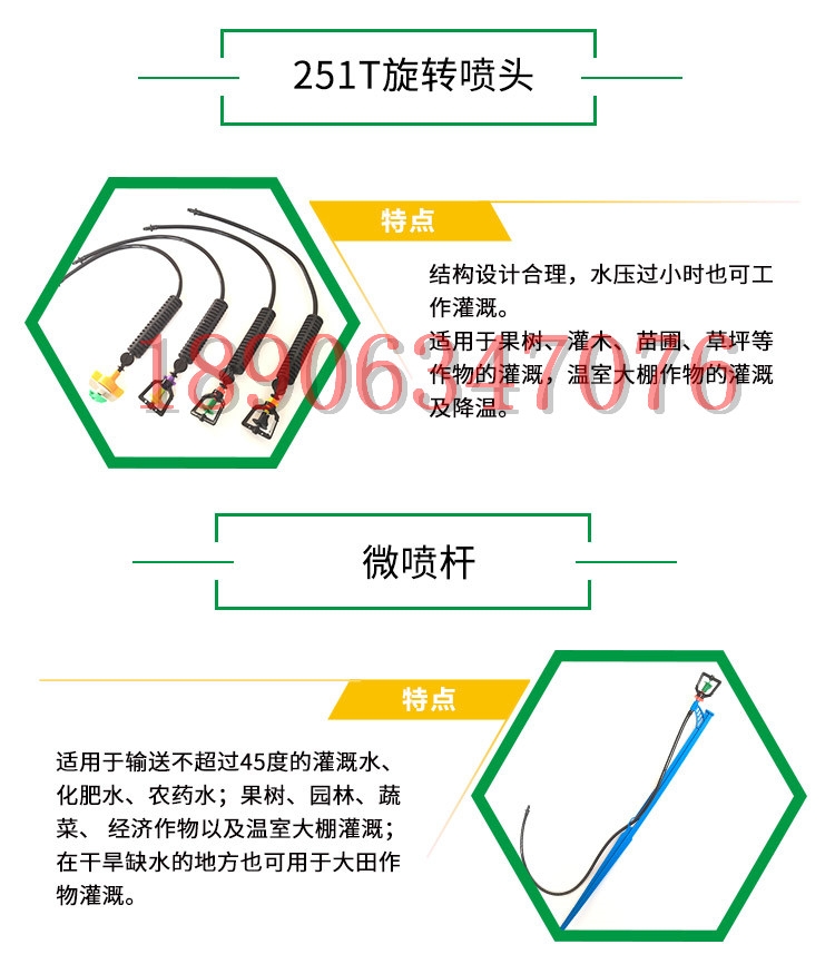 隴縣滴灌管滴頭滴箭pe管廠家規(guī)格價(jià)格型號(hào)有哪些？