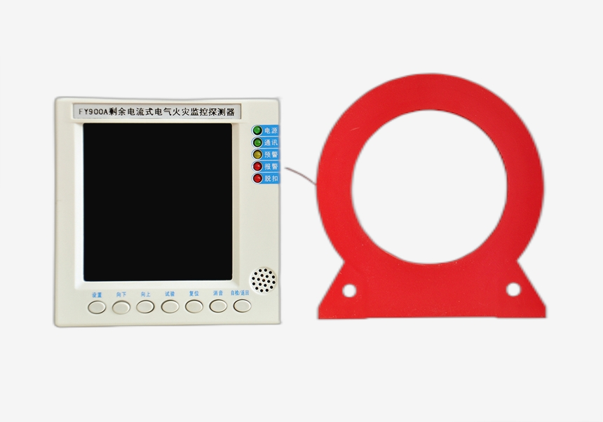 亞川 FY900A剩余電流式電氣火災(zāi)監(jiān)控探測器