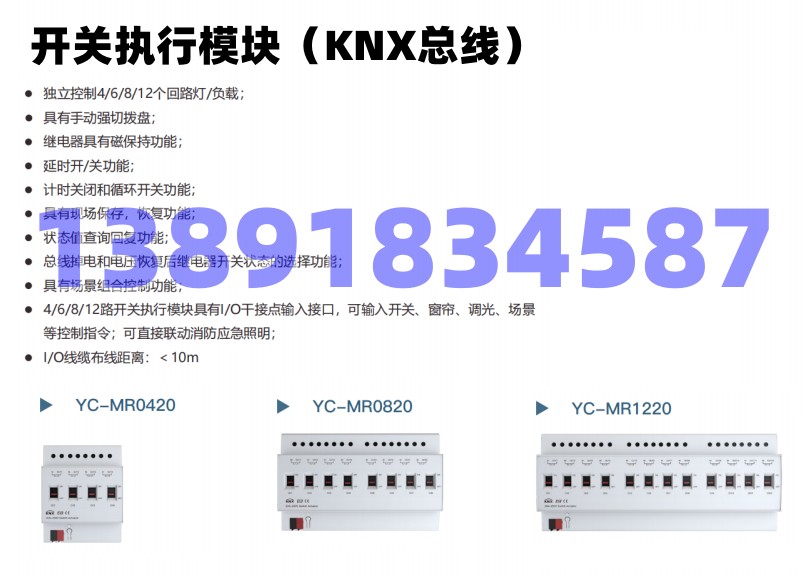 E/IPB 2.6移動(dòng)傳感器-人體紅外探測(cè)設(shè)計(jì)，吸頂嵌入式安裝，紅外人體探測(cè)