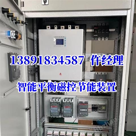 智能照明調(diào)控裝置 BMW/PT-150 100kVA --道路照明控制柜內(nèi)安裝