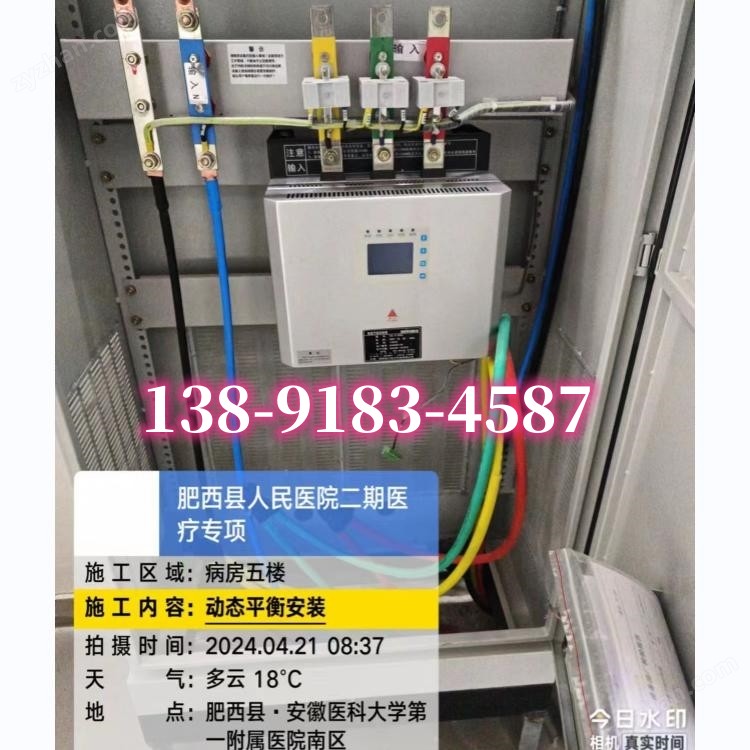 YCK-DL-0.4/80KW智能平衡磁控節(jié)能裝置