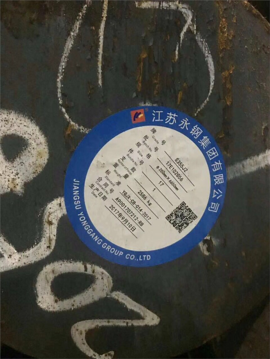 江陰20CrNi2Mo合金鍛圓現(xiàn)貨保材質(zhì)