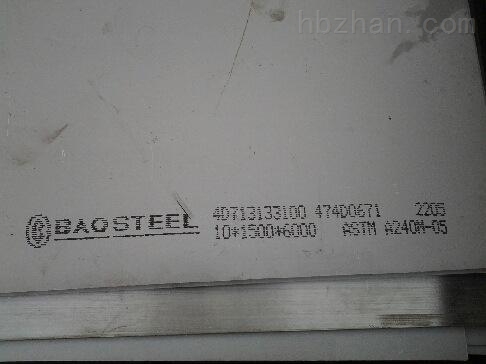 Inconel8031鎳基合金板耐高溫多少