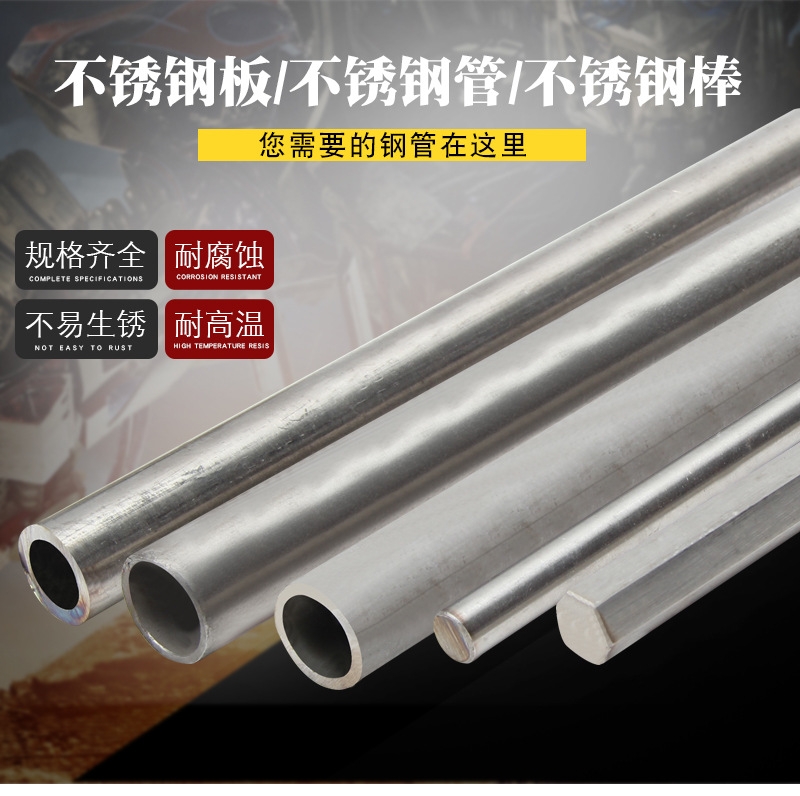 Inconel8367焊管供應(yīng)