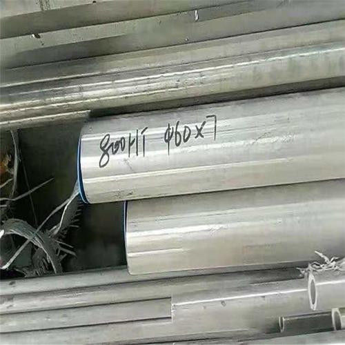 Inconel8028鋼管出口包裝