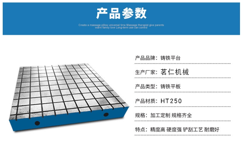 焊接鉗工檢驗模具測量T型槽裝配研磨試驗鉚焊 劃線平板