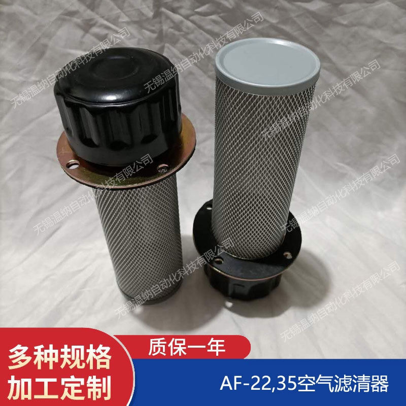 溫納C-M76*2自封式吸油過(guò)濾器