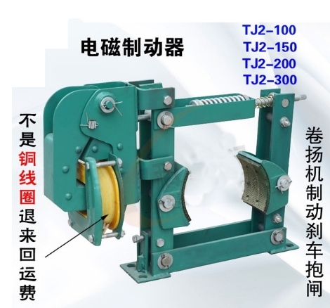 TJ2-200늴ŉKʽƄTJ2A-300늴FʽƄS