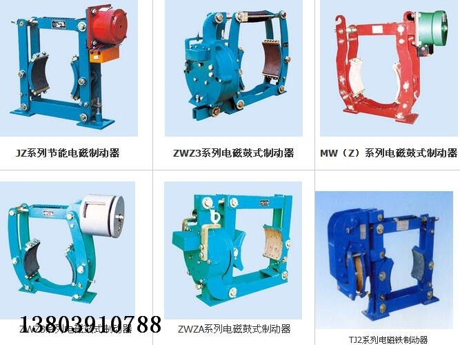 電磁鐵塊式制動器ZWZ3B-400/400電磁制動器剎車片 焦作制動器廠家