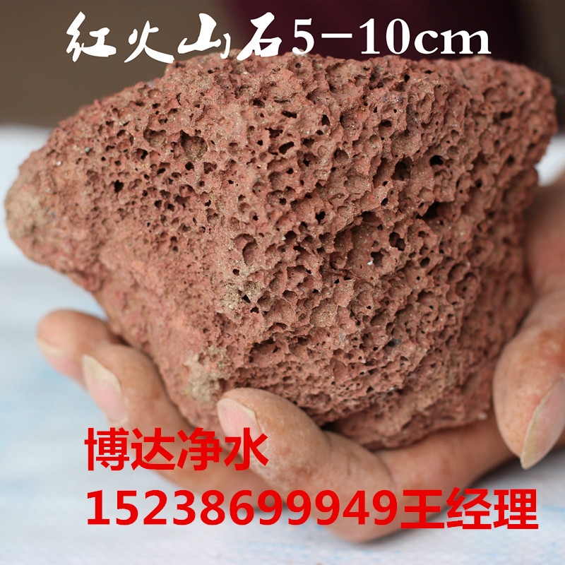 輕質多孔火山巖濾料廠家直銷