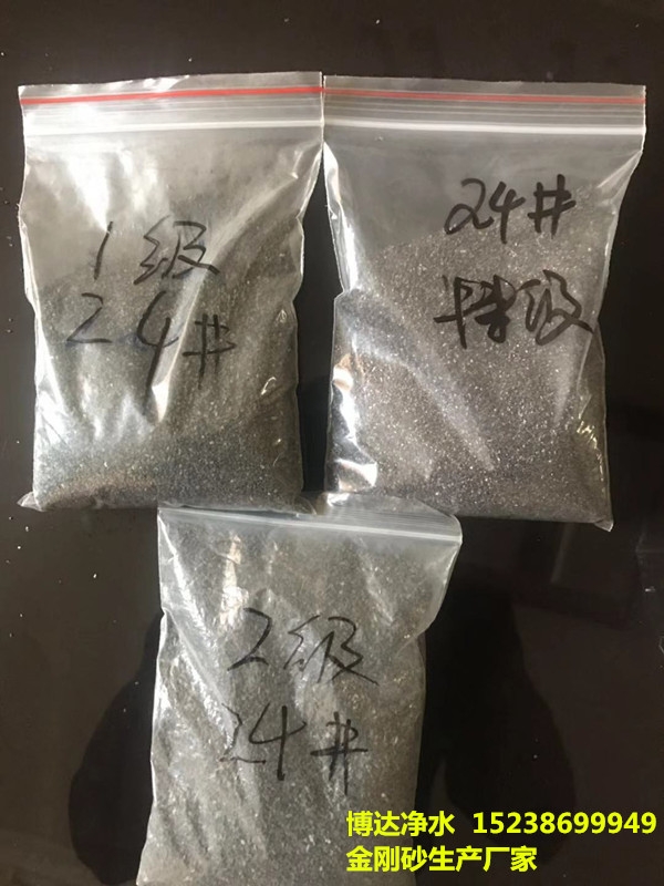 一級(jí)優(yōu)質(zhì)金剛砂耐磨濾料  噴砂除銹金剛砂