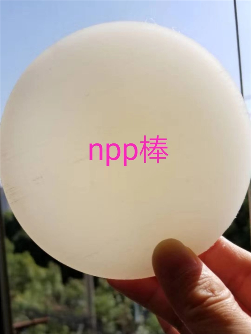 PPN棒圖片  無錫NPP棒  PP棒  PPH棒 RPP棒 RCH棒