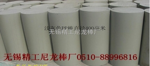 外圓300mm-400mm-500mm米黃色耐酸PPH棒現(xiàn)貨 圖片 照片 廠商