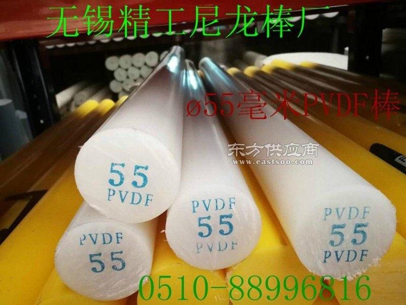 外徑55mm偏二氟乙烯二氟棒pvdf塑料棒外圓55mm