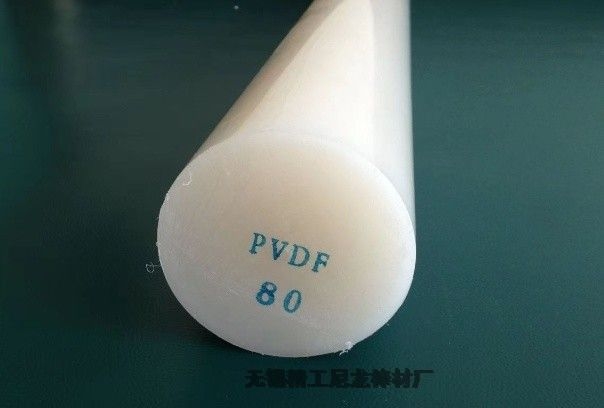 PVDF棒φ60mm-φ50mm-φ40mm現(xiàn)貨庫(kù)存