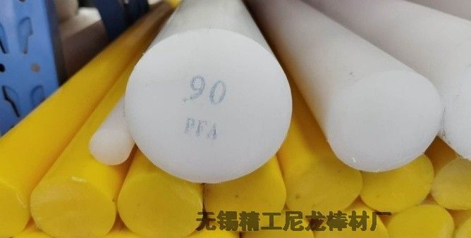 全氟烷氧基樹(shù)脂棒PFA棒圓棒外圓?90mm*1000mm長(zhǎng)度一支一米