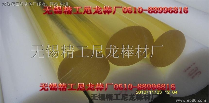 進(jìn)口AS棒-型號NP-138H臺灣奇美顏色琥珀色