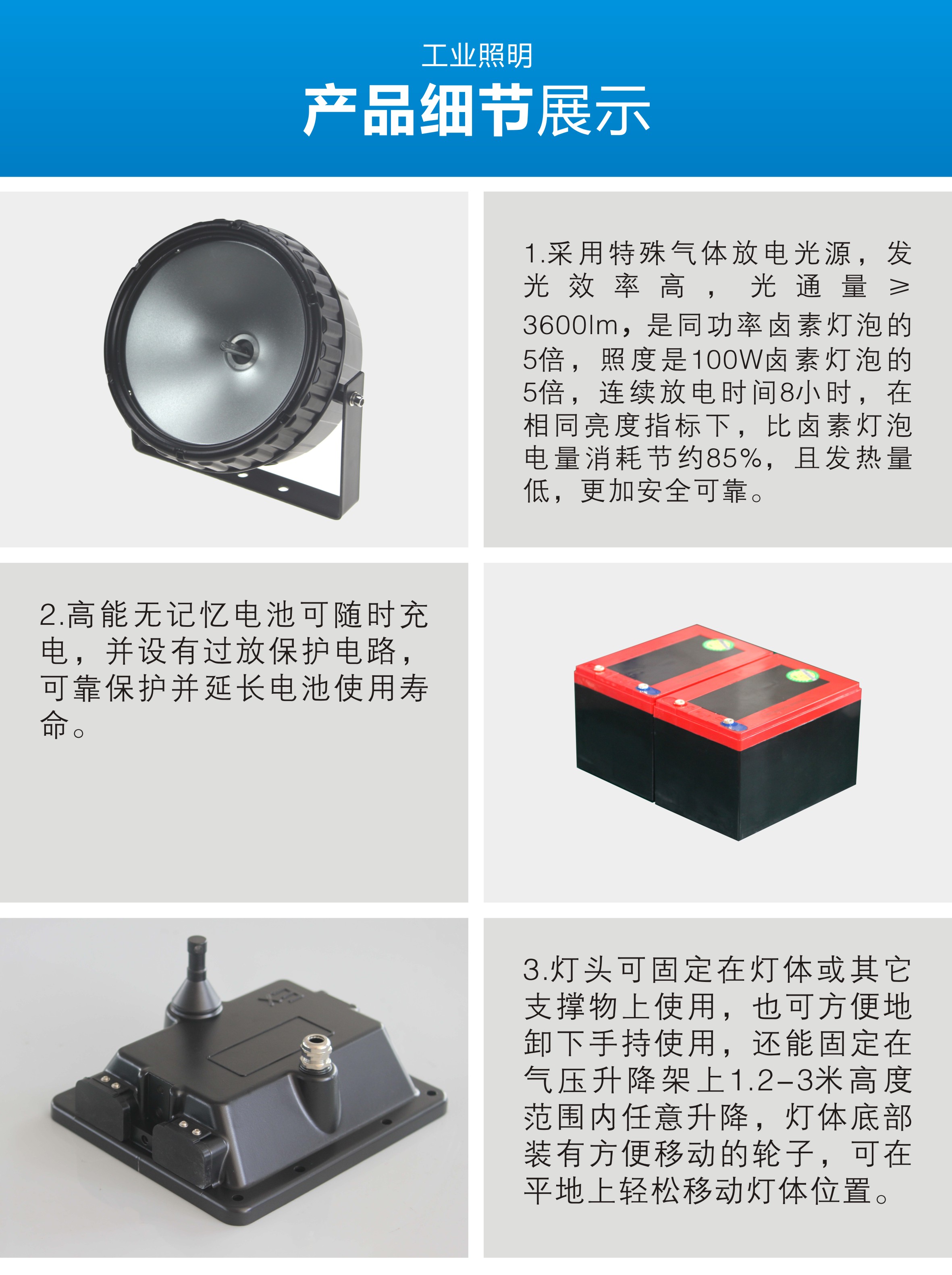 升降燈LED強(qiáng)光防爆泛光工作燈YF2350-30W