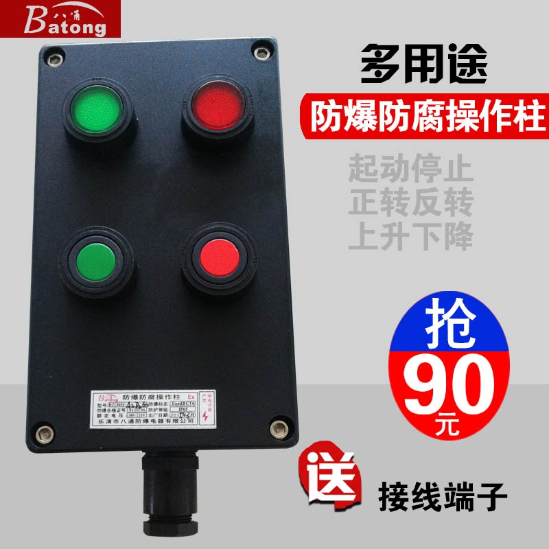 BZC8050ڒʽIP65