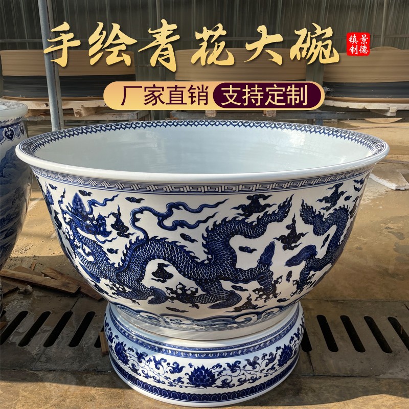 景德鎮(zhèn)陶瓷魚缸雕龍缸種樹缸錦鯉缸古法養(yǎng)魚缸荷花缸庭院大缸水缸