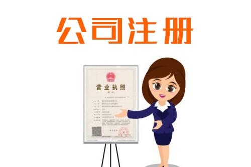 注冊(cè)BVI公司和開(kāi)曼公司的區(qū)別、