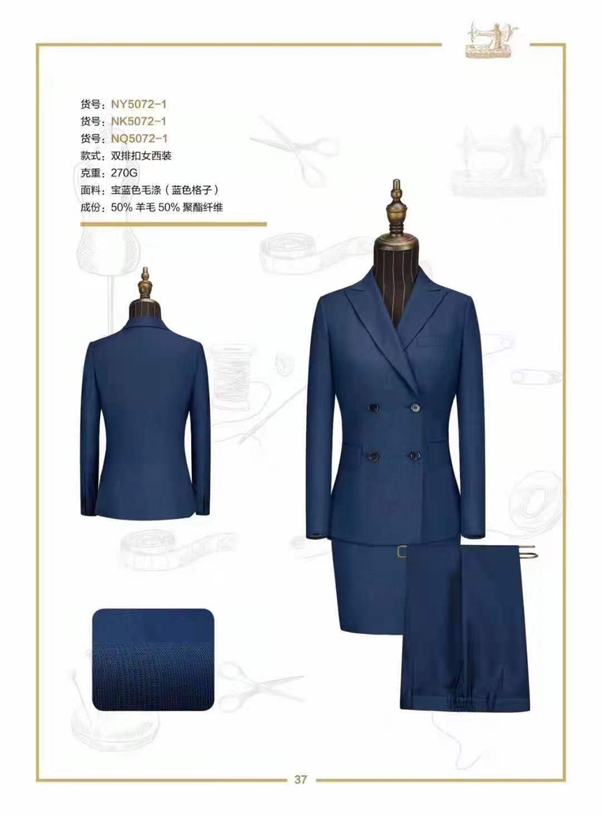 西服上門(mén)定制/量體定制西服/西服預(yù)約定制/團(tuán)體訂制西服/西服西裝團(tuán)體定做-夢(mèng)士豪廠