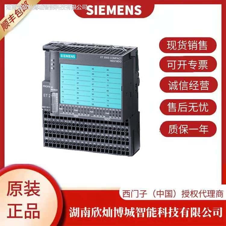 iemens西門子 PLC6ES7 151-1CA00-1BL0