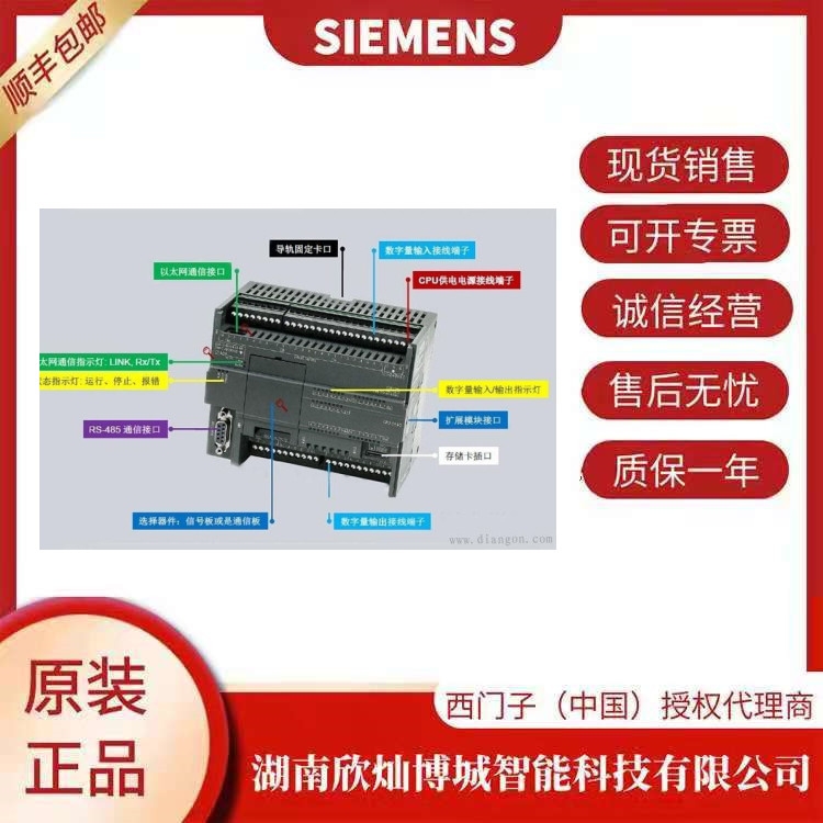 	西門子 擴(kuò)展模塊 全新原裝進(jìn)口 6ES7 235-0KD22-0XA8 現(xiàn)貨