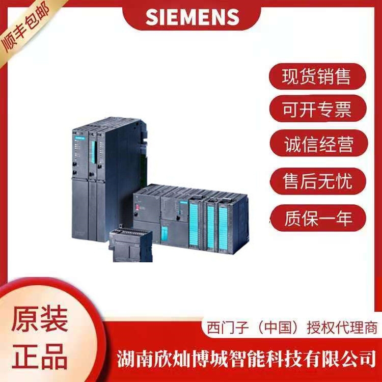 	西門(mén)子6ES7 277-0AA22-0XA0接口模塊