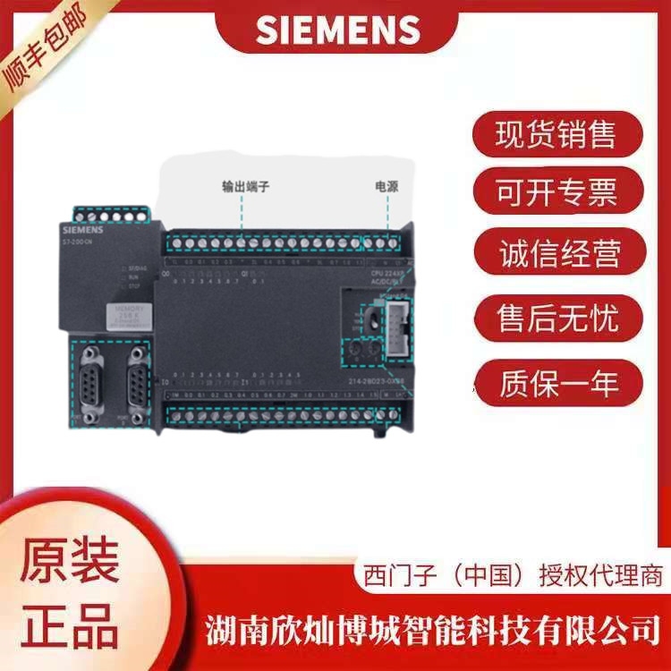 西門(mén)子現(xiàn)貨PLC 6ES7 231-7PD22-0XA8