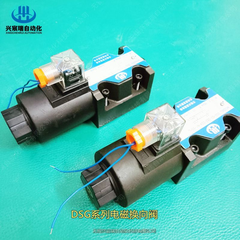 供應(yīng)DSG-03-2B2B-D24-N1-50，DSG-03-2B2電磁換向閥，興宸瑞電磁閥