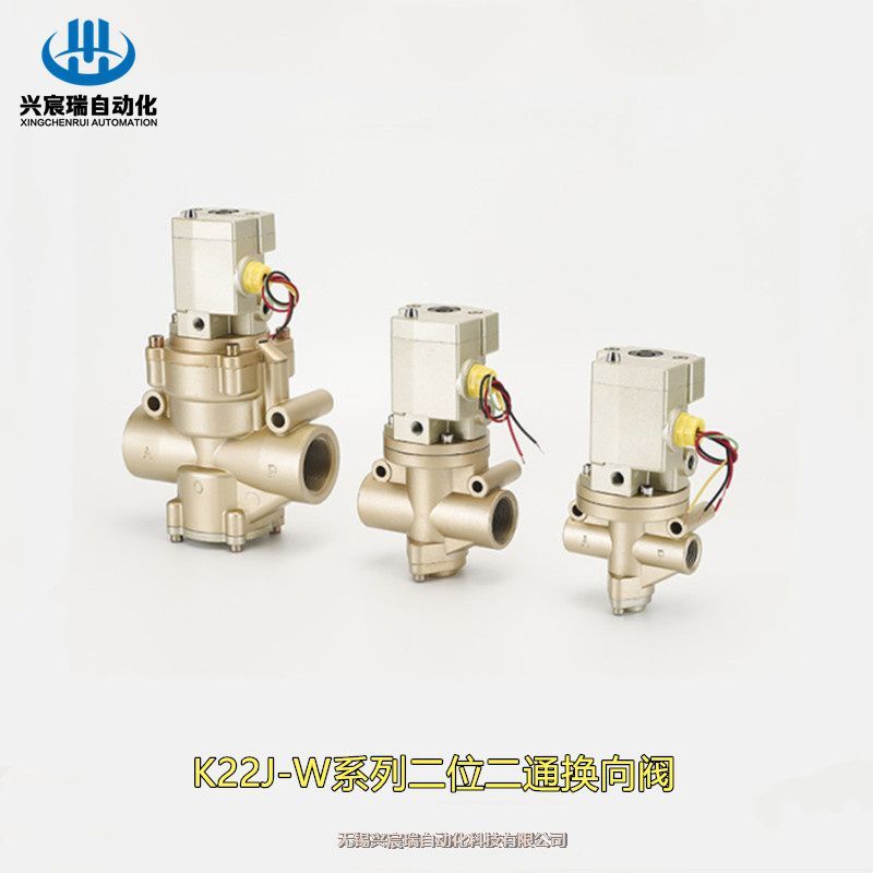 截止式換向閥K23JD-25TW，K23JD-8W興宸瑞換向閥，廠家價格