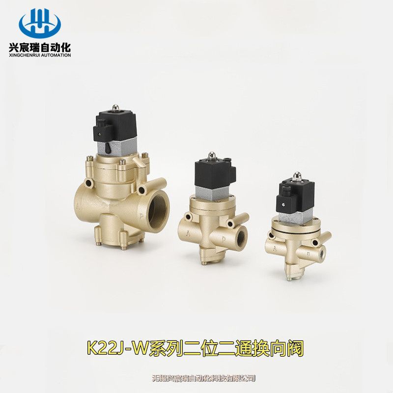 截止式換向閥K23JD-32W，K23JD-8W興宸瑞換向閥，廠家價(jià)格