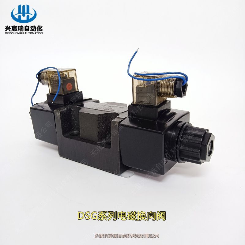 供應(yīng)DSG-03-3C12-D24-N1-50，DSG-03-2B2電磁換向閥，興宸瑞電磁閥