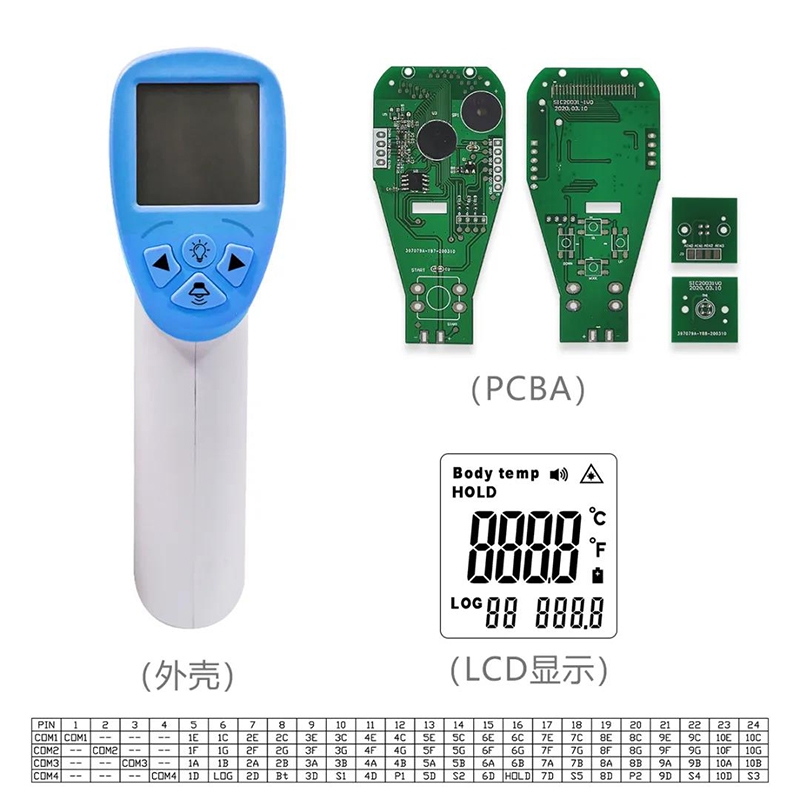 智能開發(fā)紅外測溫儀方案PCBA電路板開發(fā)