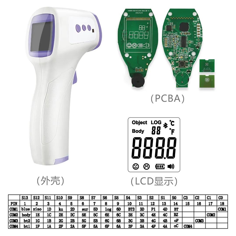 LCD紅外額溫槍方案PCBA控制板設計