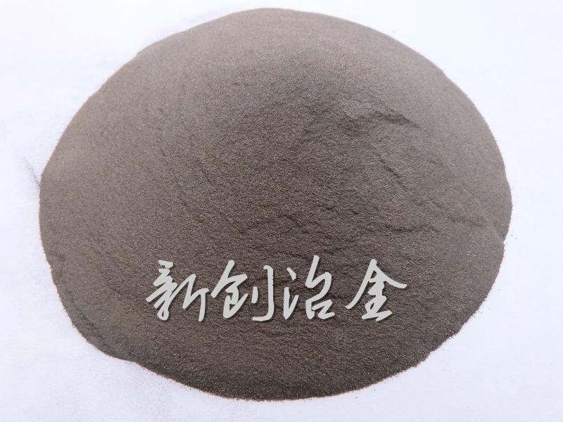 安陽新創(chuàng) 低硅鐵粉 霧化型 C60級(jí)生產(chǎn)廠家