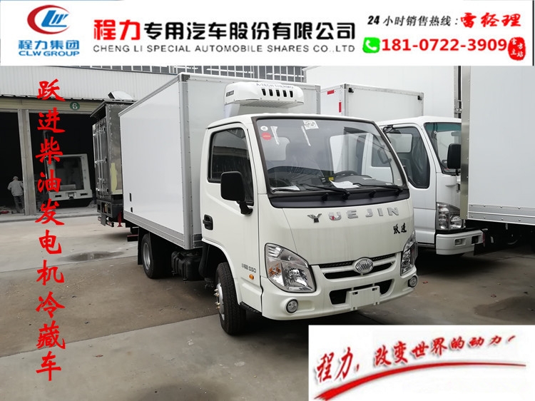 宣城4米冷藏車價(jià)格表