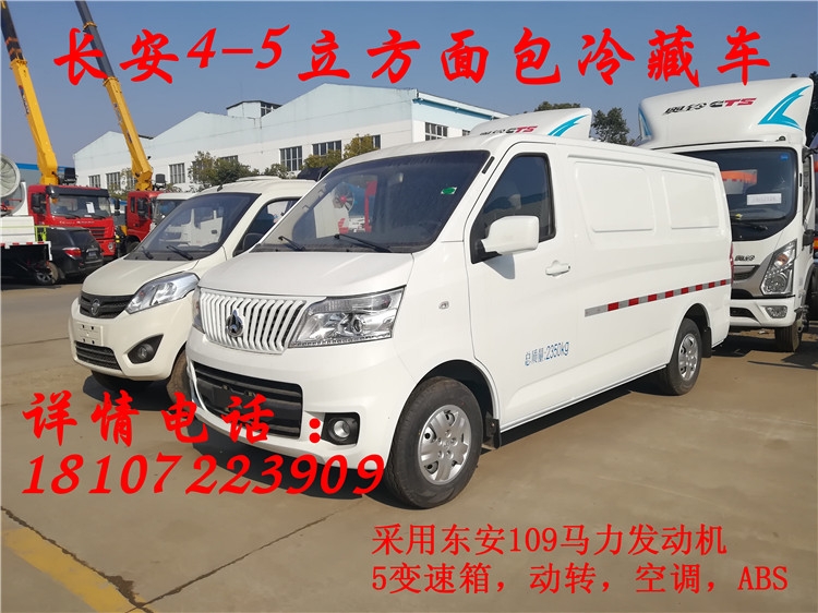 4.2米江淮帥鈴冷藏車公告及圖片