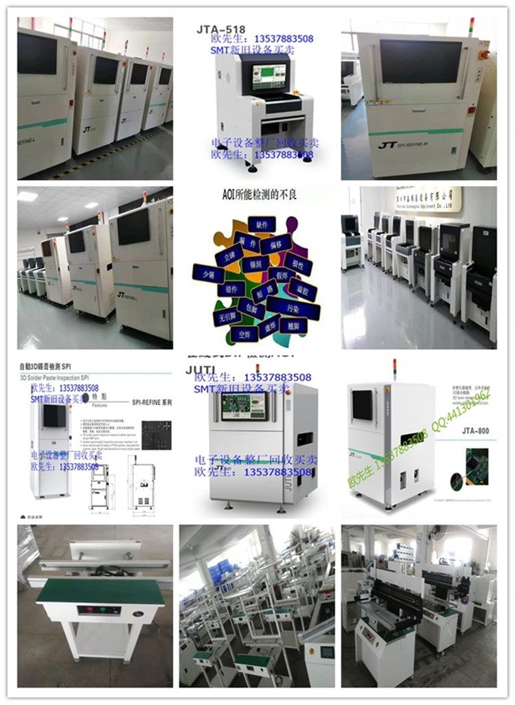 天津線路板檢測振華興VCTA410